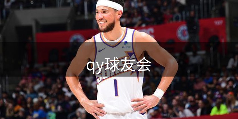 品牌定位